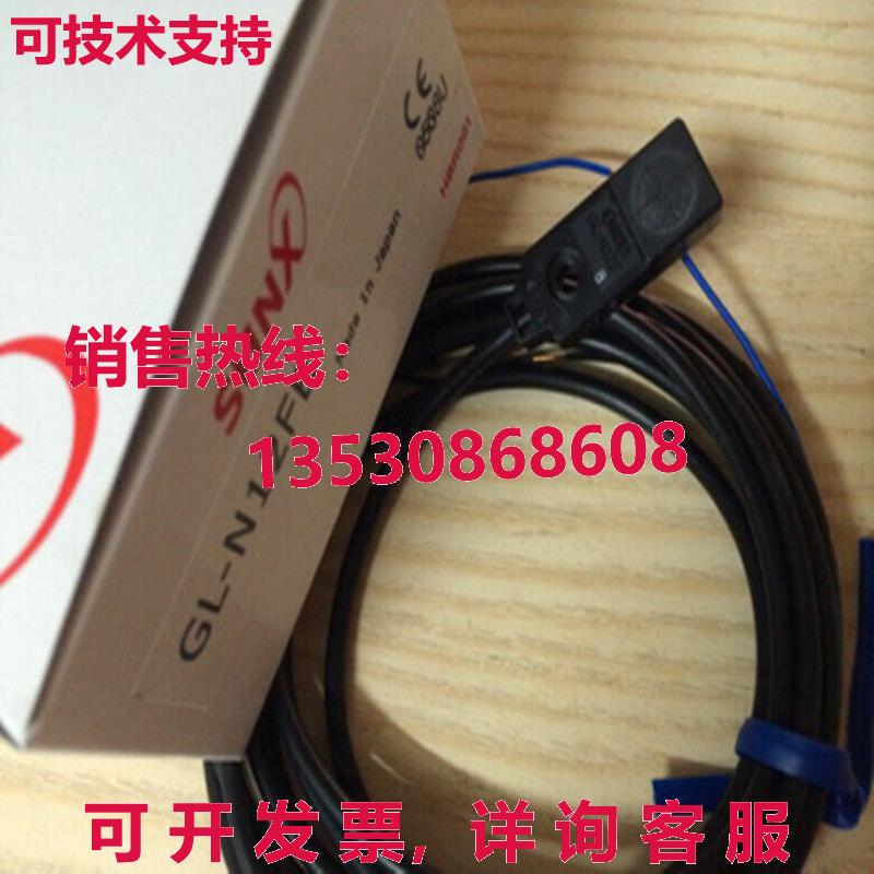 供应原装SUNX GL-N12FB 接近传感器  GLN12FB