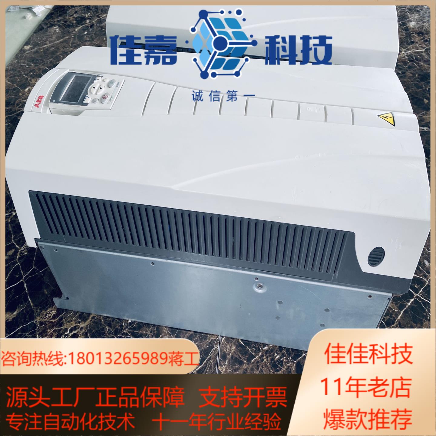 几乎全新 变频器510系列55KW ACS550-01