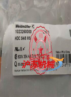 魏德米勒1023260000 HDC S48 MS原装重在