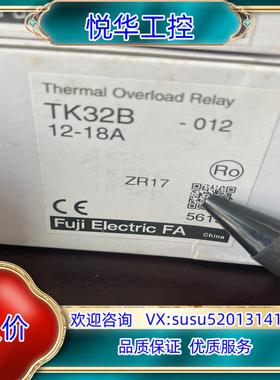 原装TK18B 13-18A 原装正品富士 13个68议价