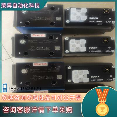 现货0811404061液压比例方向阀 4WRPH10C4B10