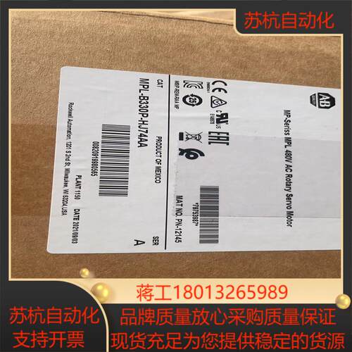 MPL-B330P-HJ74AA，14500。全新原装，未