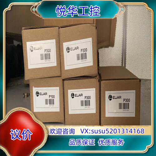 土耳其ELiAR P300液位传感器/压力变送器0-100m