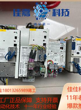 伦茨伺服驱动器ECSEM004C4B E84AVSCE251