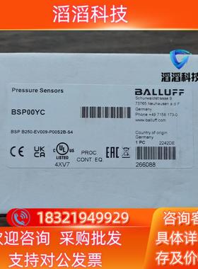 现货全新原装 巴鲁夫 BSP00YC 压力传感器 BSP B