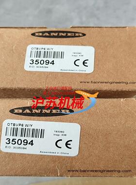 邦纳传感器OTBVP6  35094全新原装正品