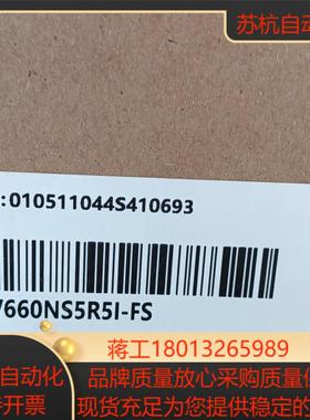 汇川SV660NS5R5I-FS伺服驱动器，可代替SV660议价