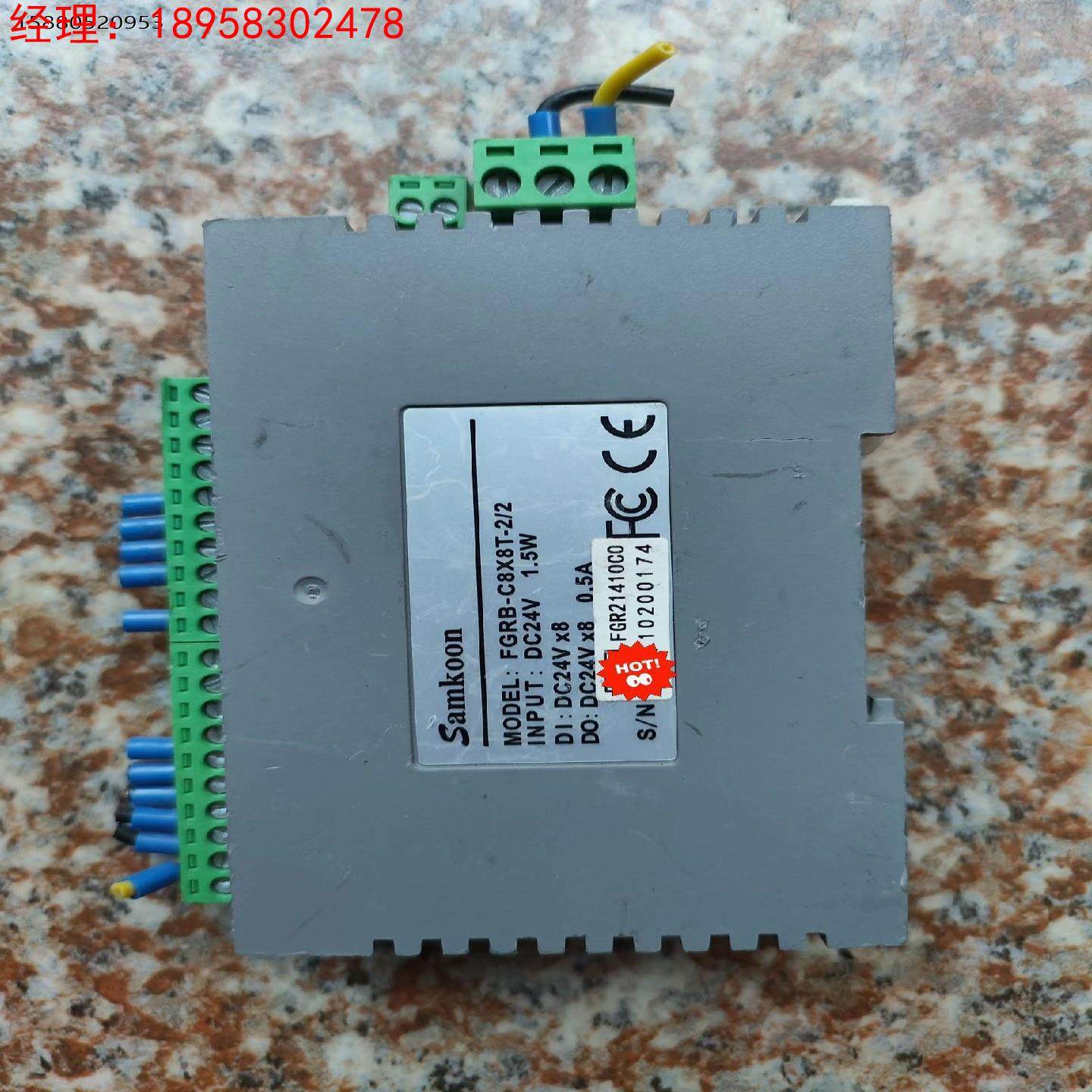 小主机FGRB-C8X8T-2/2（拍前议价）