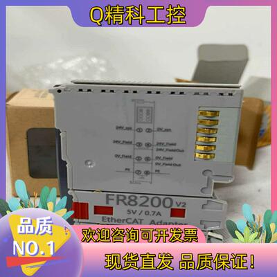 FR8200 全新原装 smartLink 远程I/O模块议