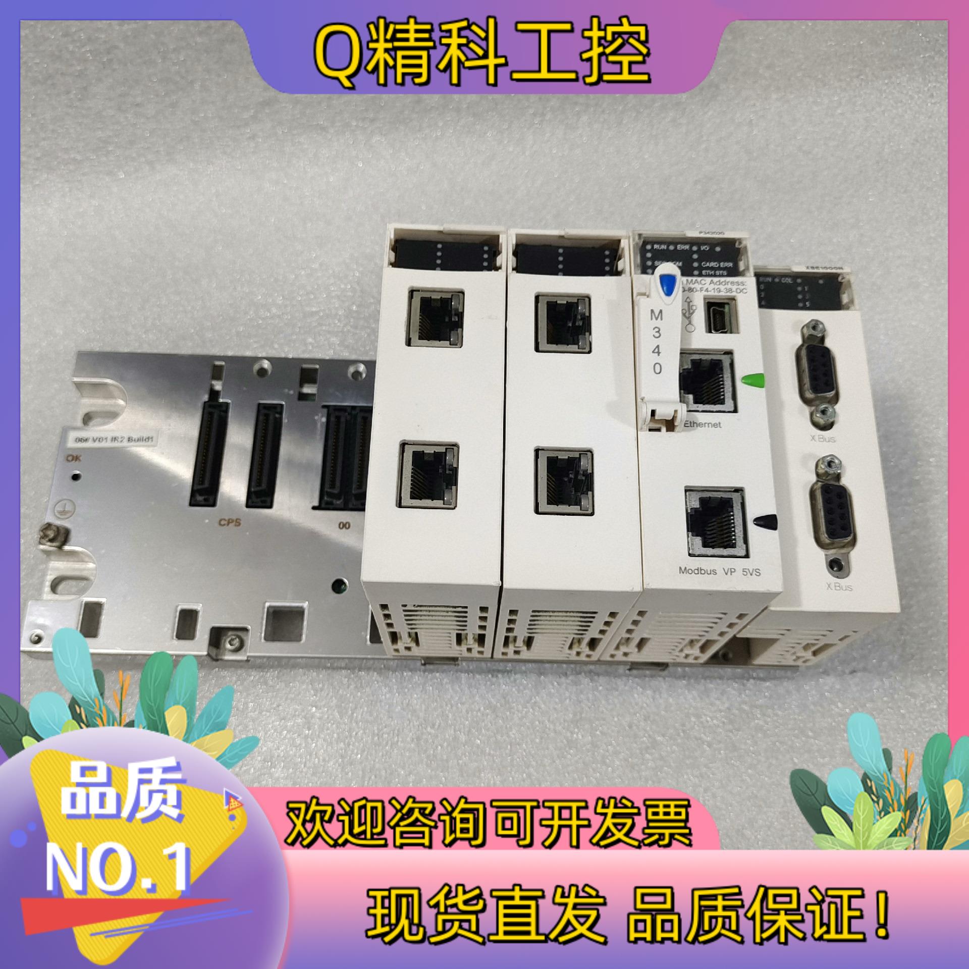 现货CPU340-20模块图片上4块加底板一起走优惠价出