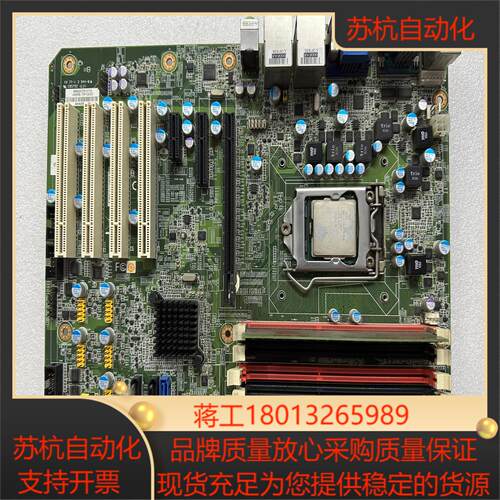 研华工控机主板AIMB-781QG2双网口 单主板
