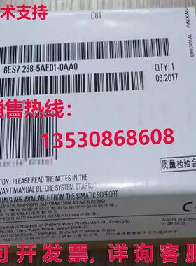 供应原装6ES7 288-5AE01-0AA0 模块    6ES7288-5AE01-0AA0