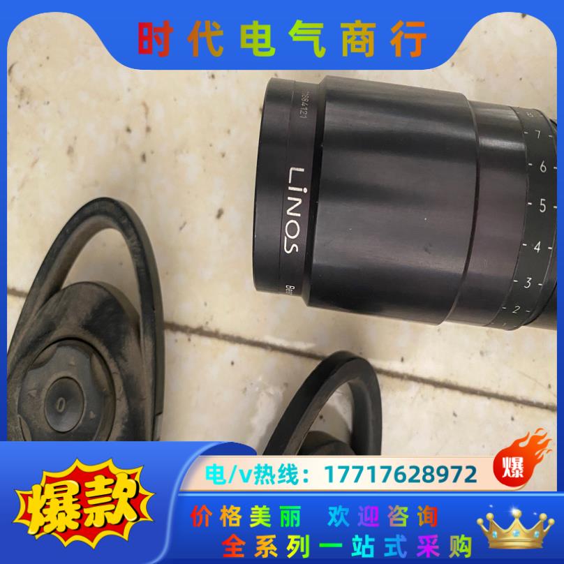 德国，LINOS激光打标机镜头500议价
