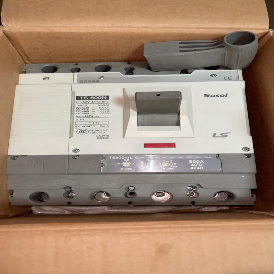 LS塑壳断路器 TS800N 800A 全新正品如图，低