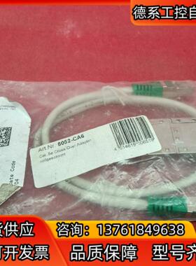 F/ CAT 双萤幕蔽乙太网络电缆  8052-CA6剩