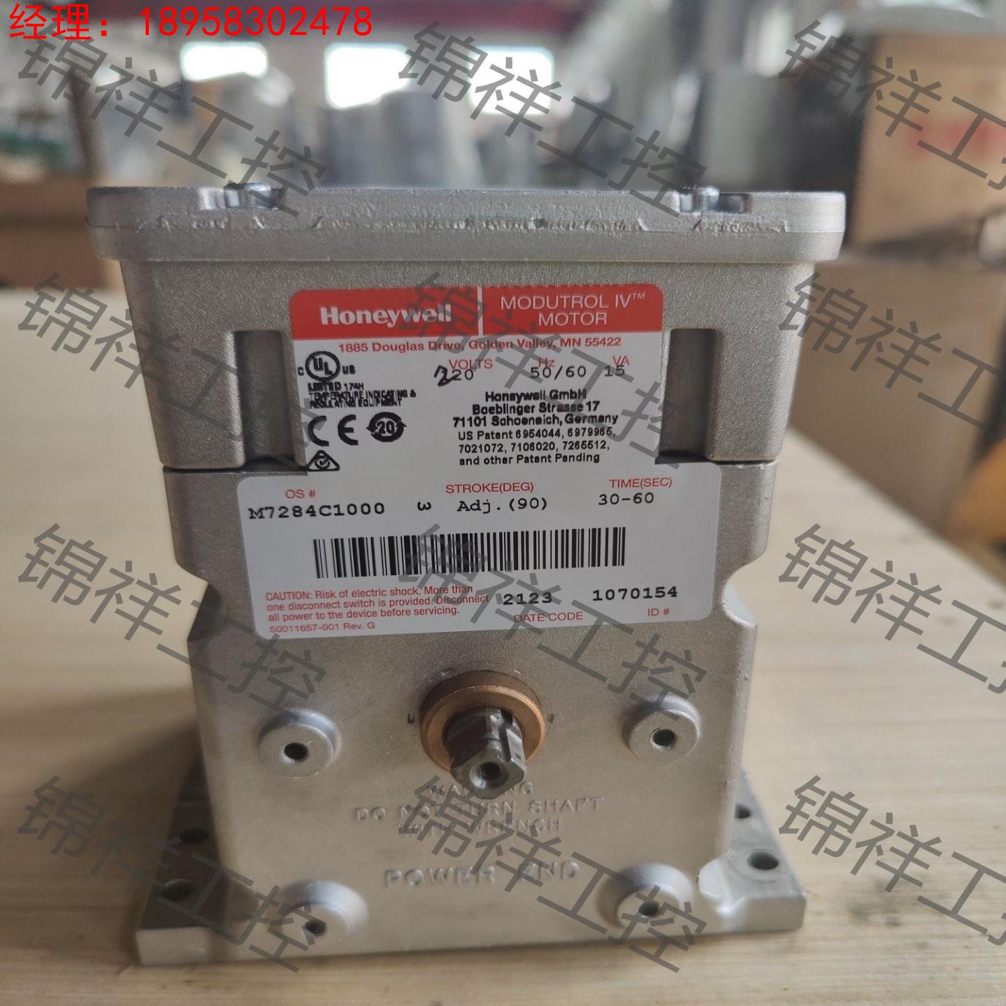 M7284执行器霍尼韦尔全新原装进口