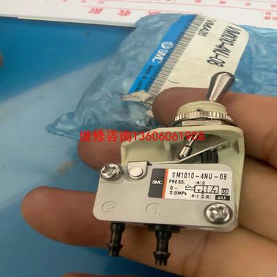 （请询价）SMC机械阀VM1010-4NU-08  3个议价