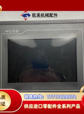 昆仑通泰tpc7062k.带网口通态触摸屏，外观如图，通电正议价