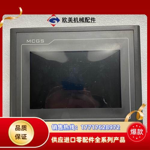 昆仑通泰tpc7062k.带网口通态触摸屏，外观如图，通电正议价