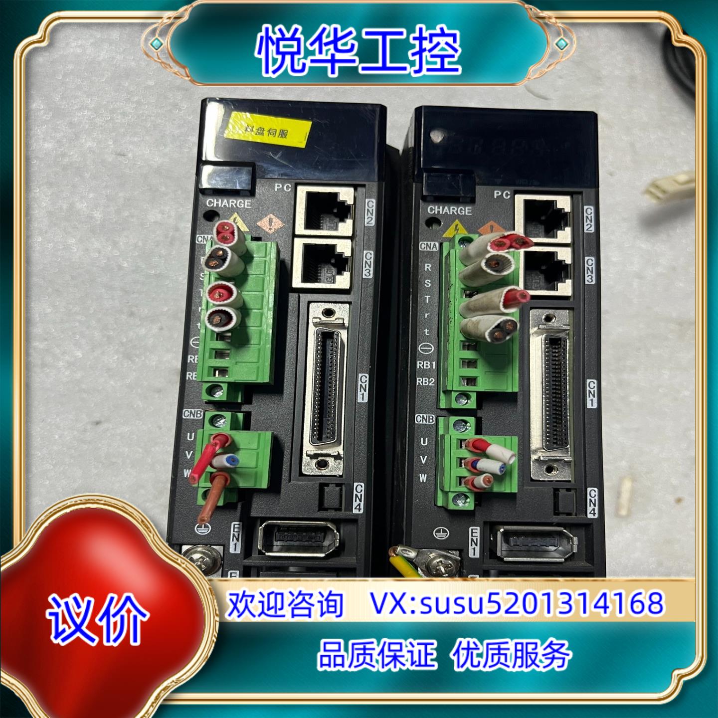 ADTECH众为兴伺服驱动器QXMP06NA-B2 成色如议价