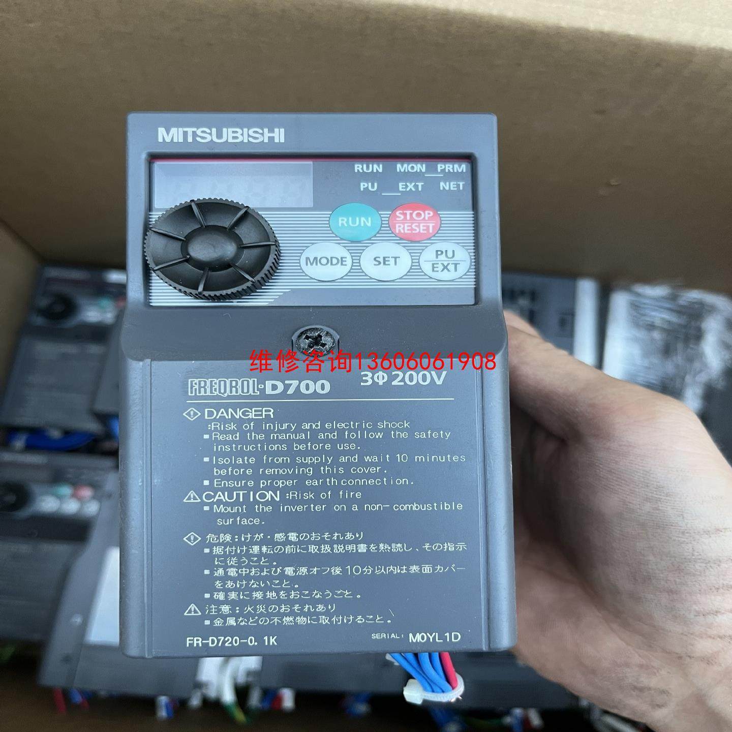 （请询价）变频器D720 0.1kw  FR-D720-0.1K议价,电子元器件市场,其它元器件,淘宝优惠券,粉丝福利购,淘宝优惠卷