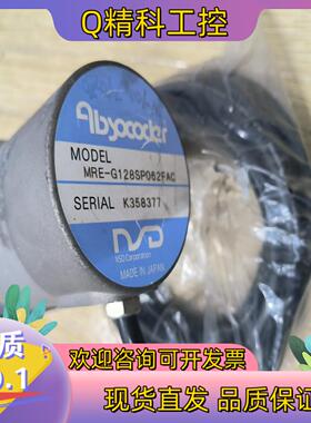 现货NSD角度 编码器MRE-G128SP062FAC 全
