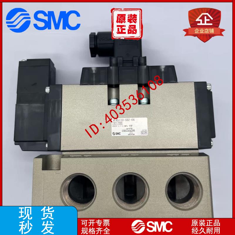 电磁阀VFS320/VFR3100/3200/3300/3400/3500/3600-1 2 3 4 5FZ