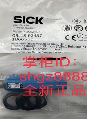 GRL18-P2437 VS/VE18-4N3212 ELGE1-0100P533