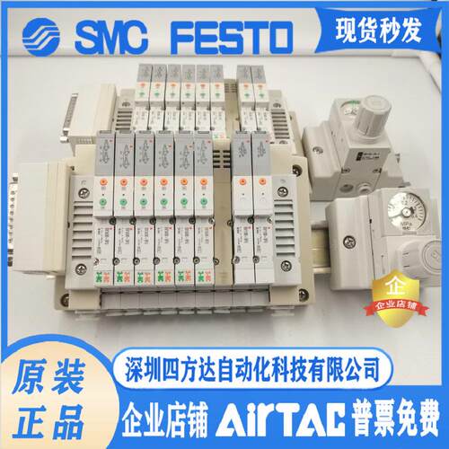 SV1A00-5FU SS5V1-09B33MDO-CFO10238 方向控制阀议价