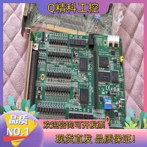 ADVANTECH/研华 PCI-1245/1245V 4轴