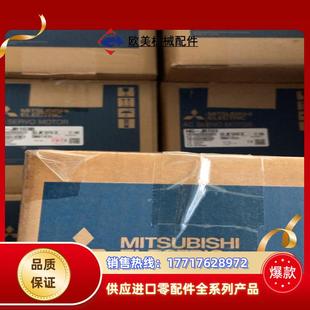 三菱HG SR52J伺议价 SR52J伺服电机 全新正品