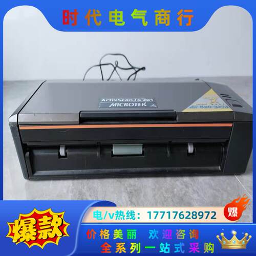 中晶（microtek）TS201便携式高速办公扫描仪A4议价