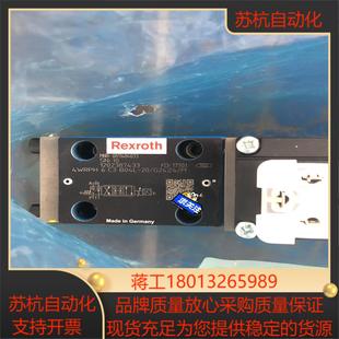 比例阀0811404033 4WRPH6C3B04L