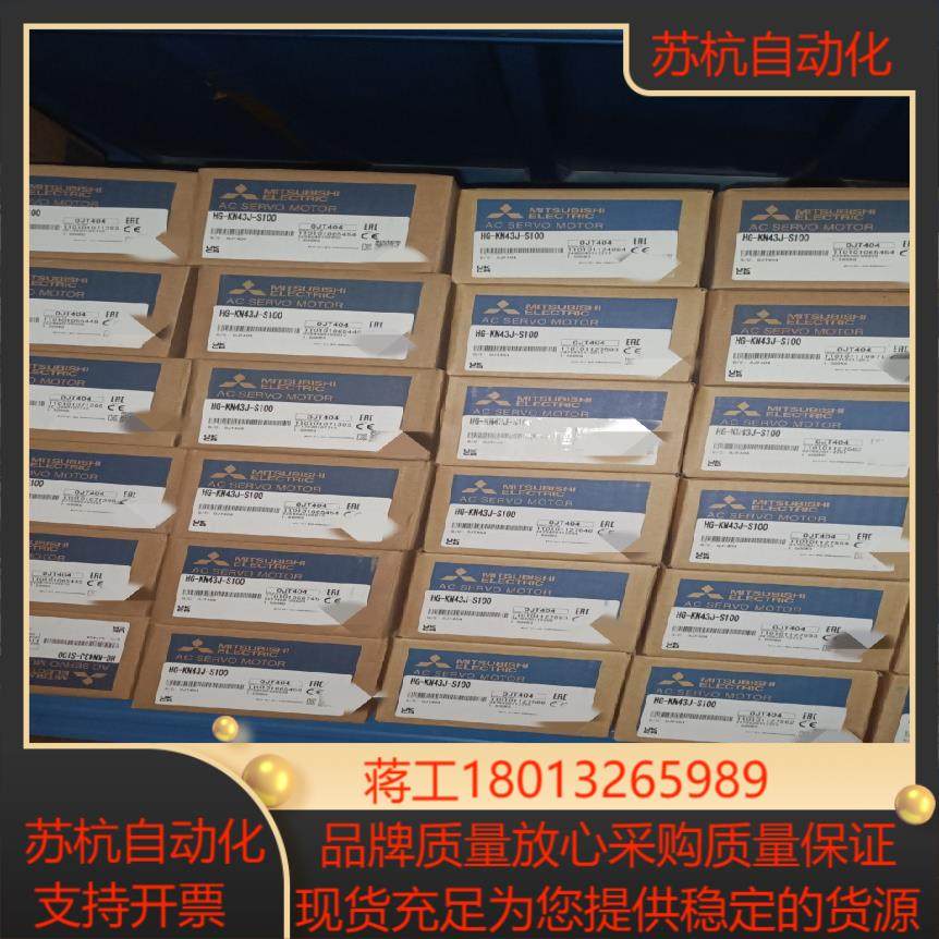 三菱伺服电机HG-KN43J-S100,全新原装，量大从优，,五金/工具,其它电动工具,淘宝优惠券,粉丝福利购,淘宝优惠卷