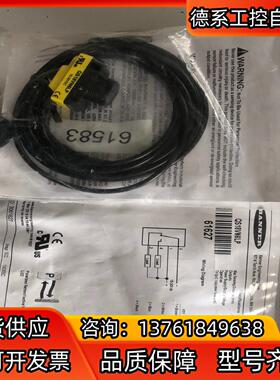 邦纳传感器：QS18VN6LP，14个QS18VP6LP