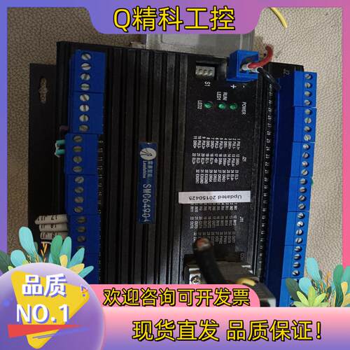 现货雷赛Leadshine运动控制器 SMC649独立式控制器S