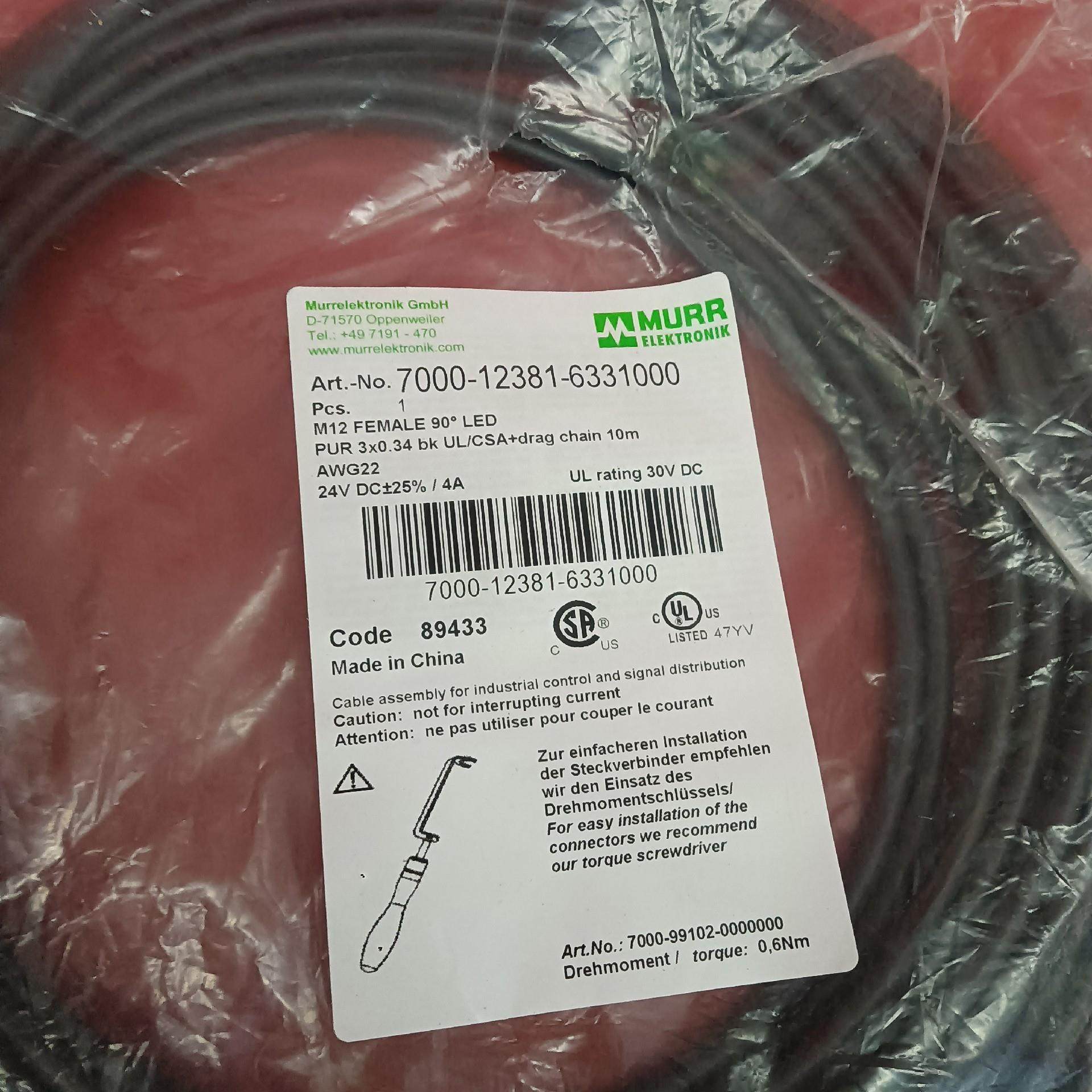 德国MURR穆尔全新原装连接线7000-12381-6331,3C数码配件,隔离器/耦合器,淘宝优惠券,粉丝福利购,淘宝优惠卷