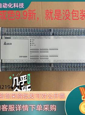 现货原装台达PLCDVP80EH00T3,16台20