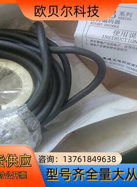 编码器 HTB-40L34G10-30F500BM-SB