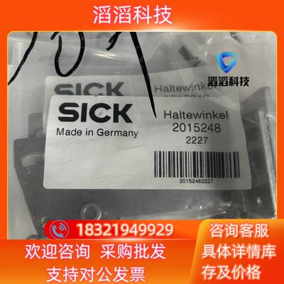 SICK/西克 配件型号BEF-WN-W24保真