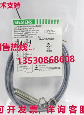 供应原装3RG4012-0AG01 接近开关 3RG4 012-0AG01