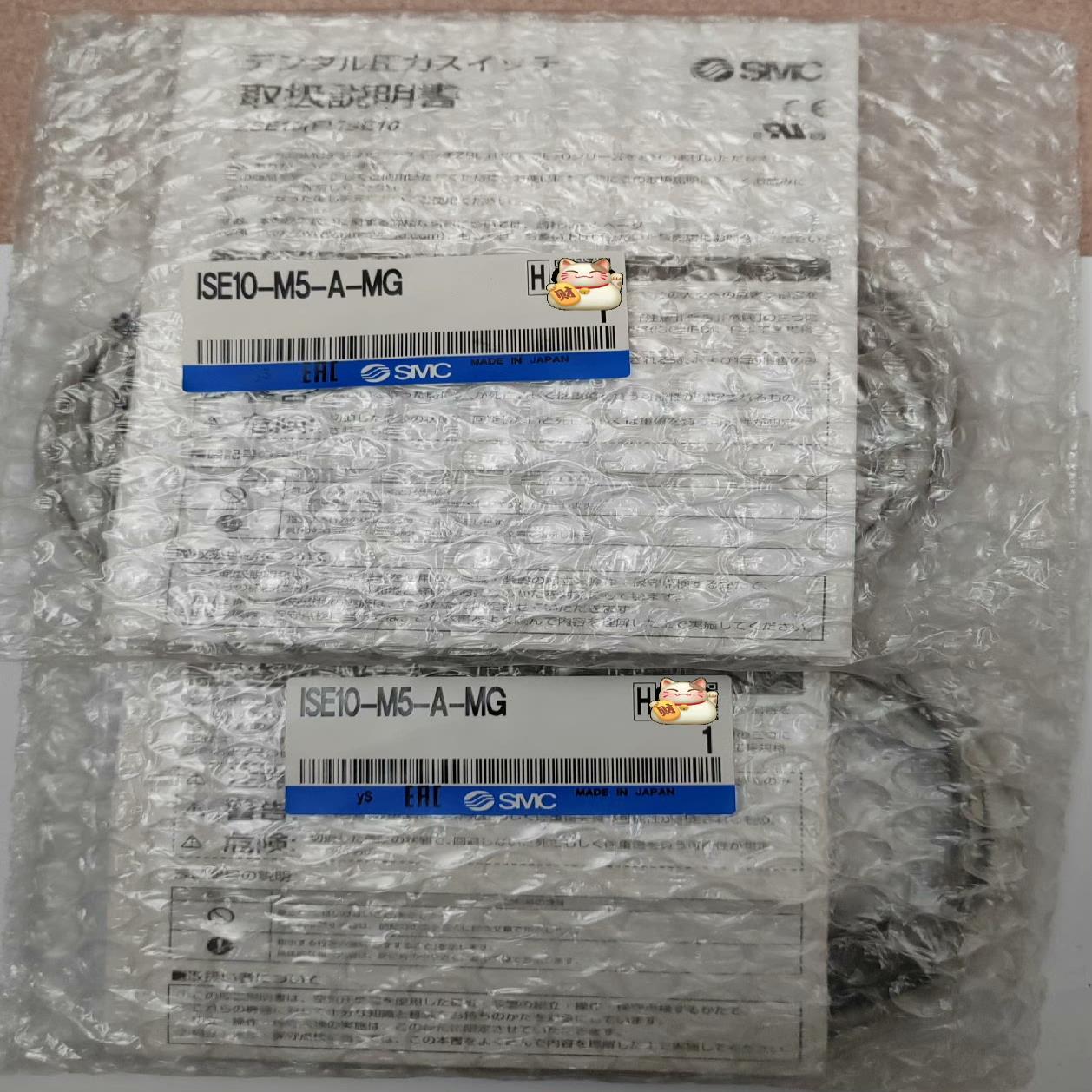 压力开关ISE10-M5-A-MG  全新原装正品，未