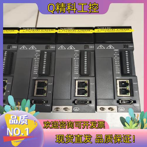 现货DS5C－20P4－PTA 信捷伺服驱动400W