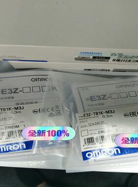 原装正品，E3Z-T81K-M3J 0.3M.
