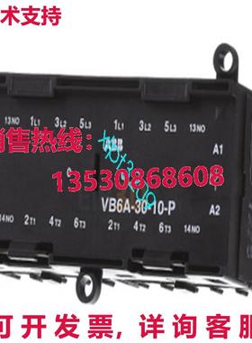 原装供应VB6A-30-10  微型接触器