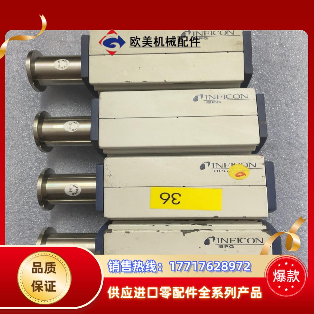 INFICON BPG400 英福康真空计 成色如图 功能正议价
