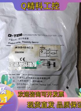 现货IM30B-10- NO -5