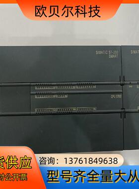 SIMATIC S7-200 SMART CPU ST60