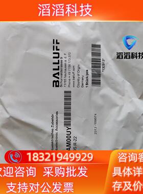 现货BOS R-22 BAM00UY反光板