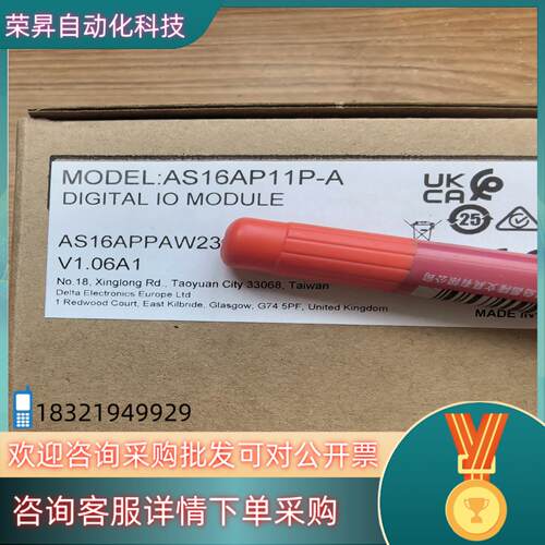 现货AS16AP11P-A 台达AS模块全新